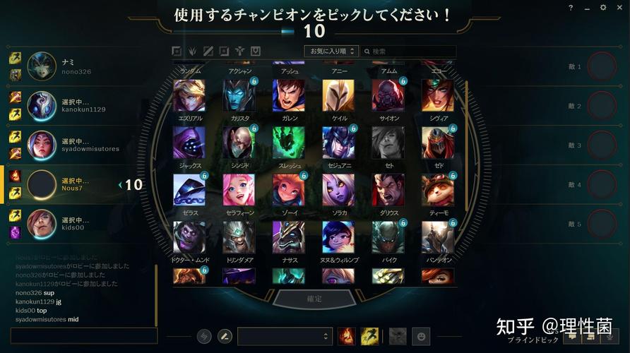 lol日服环境怎么样,英雄联盟日服怎么样(最新)-第2张图片-多林游戏 lol日服环境怎么样,英雄联盟日服怎么样(最新)-第2张图片-多林游戏