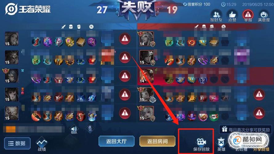 王者怎么保存精彩瞬间，王者荣耀怎么把精彩时刻保存到相册？