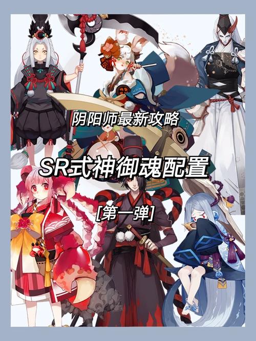 阴阳师妖狐吃什么,阴阳师妖狐哪里刷的多(最新)-第3张图片-多林游戏 阴阳师妖狐吃什么,阴阳师妖狐哪里刷的多(最新)-第3张图片-多林游戏