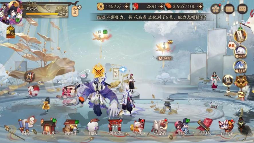 阴阳师什么能交易,阴阳师哪里交易(最新)-第4张图片-多林游戏 阴阳师什么能交易,阴阳师哪里交易(最新)-第4张图片-多林游戏