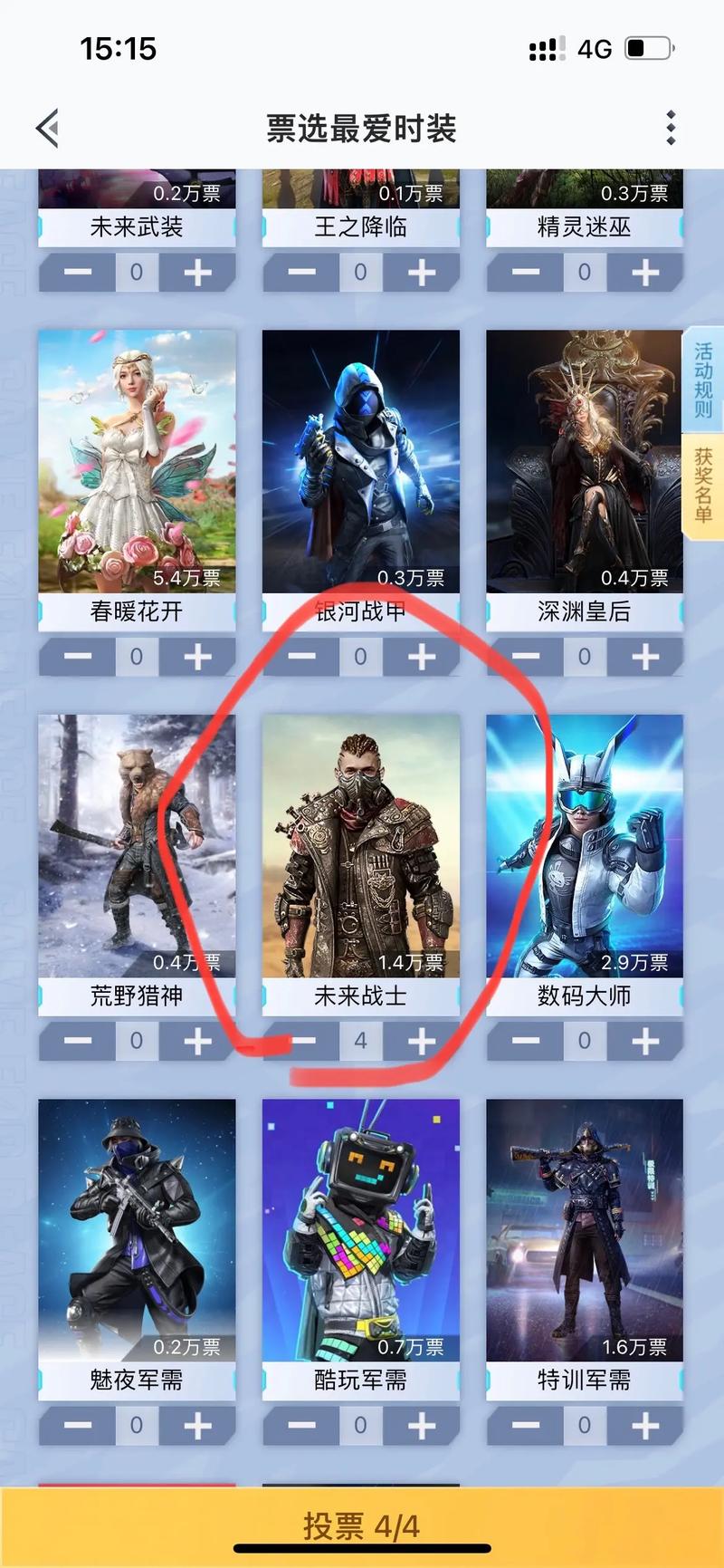 和平精英解说特种作战模式,和平精英特种作战游戏视频?-第1张图片-多林游戏 和平精英解说特种作战模式,和平精英特种作战游戏视频?-第1张图片-多林游戏