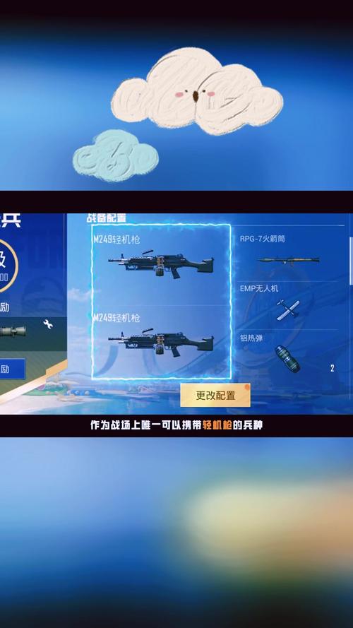 和平精英解说特种作战模式,和平精英特种作战游戏视频?-第5张图片-多林游戏 和平精英解说特种作战模式,和平精英特种作战游戏视频?-第5张图片-多林游戏