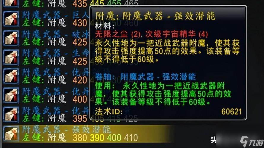 魔兽世界sf国内哪个好/2021魔兽世界sf国内哪个好-第7张图片-多林游戏 魔兽世界sf国内哪个好/2021魔兽世界sf国内哪个好-第7张图片-多林游戏
