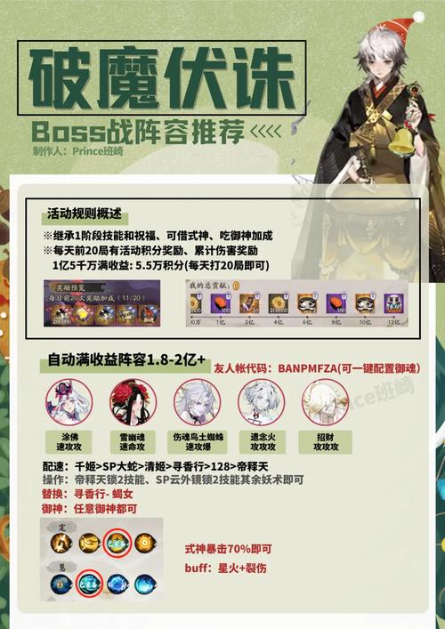 阴阳师为什么严厉,阴阳师为什么那么非?-第2张图片-多林游戏 阴阳师为什么严厉,阴阳师为什么那么非?-第2张图片-多林游戏