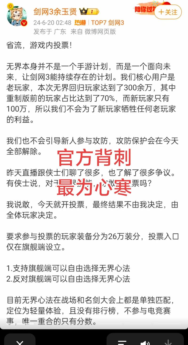 阴阳师为什么严厉,阴阳师为什么那么非?-第6张图片-多林游戏 阴阳师为什么严厉,阴阳师为什么那么非?-第6张图片-多林游戏
