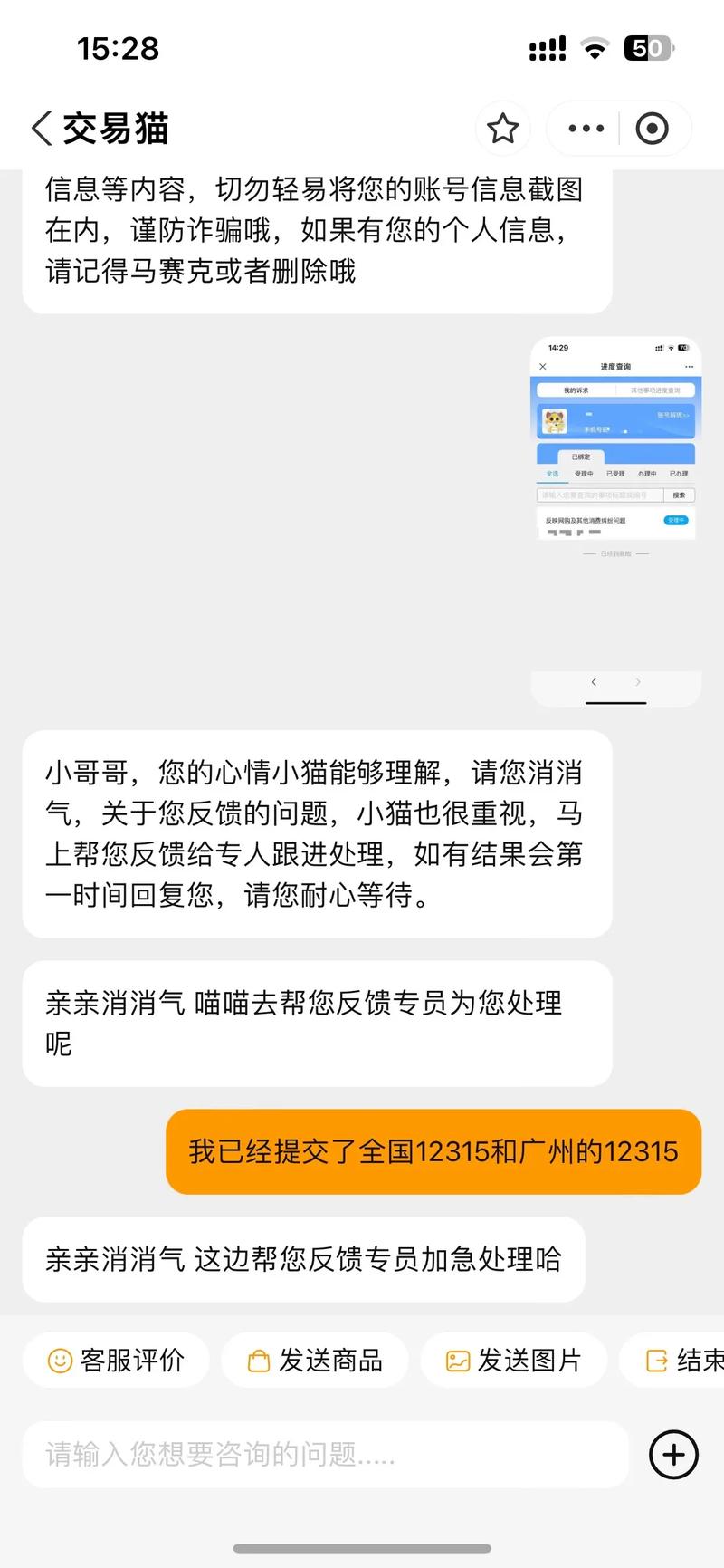 阴阳师为什么严厉,阴阳师为什么那么非?-第7张图片-多林游戏 阴阳师为什么严厉,阴阳师为什么那么非?-第7张图片-多林游戏