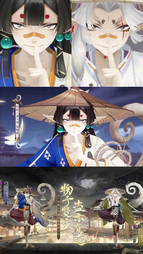阴阳师老区有什么/阴阳师老区新区有啥区别-第2张图片-多林游戏 阴阳师老区有什么/阴阳师老区新区有啥区别-第2张图片-多林游戏
