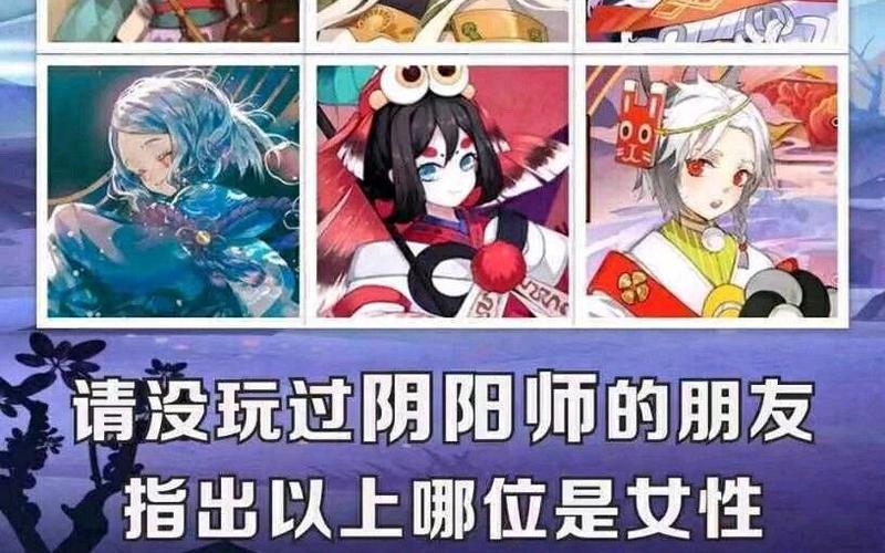 阴阳师老区有什么/阴阳师老区新区有啥区别-第3张图片-多林游戏 阴阳师老区有什么/阴阳师老区新区有啥区别-第3张图片-多林游戏
