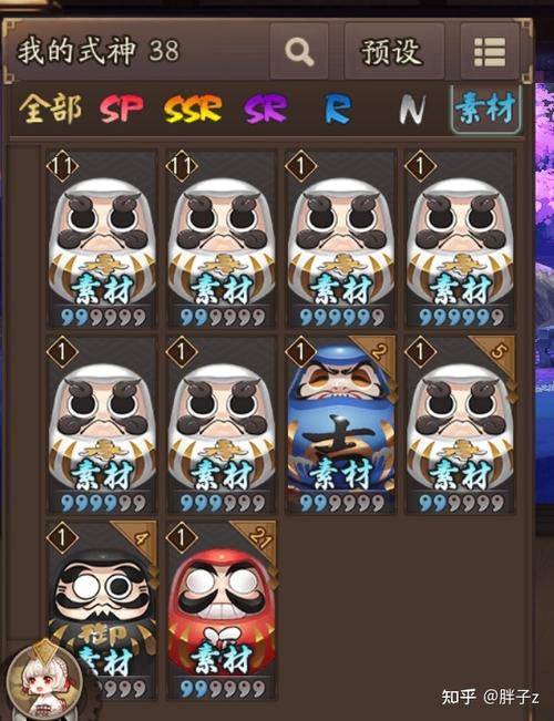 阴阳师老区有什么/阴阳师老区新区有啥区别-第5张图片-多林游戏 阴阳师老区有什么/阴阳师老区新区有啥区别-第5张图片-多林游戏