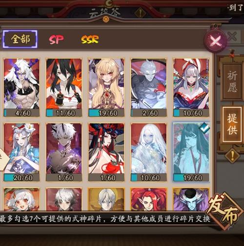 阴阳师老区有什么/阴阳师老区新区有啥区别-第7张图片-多林游戏 阴阳师老区有什么/阴阳师老区新区有啥区别-第7张图片-多林游戏