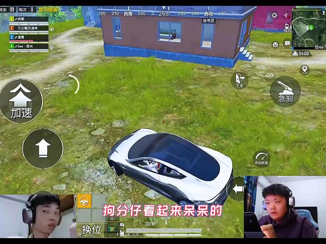 游戏主播的和平精英的名字，和平精英主播的和平精英名字？
