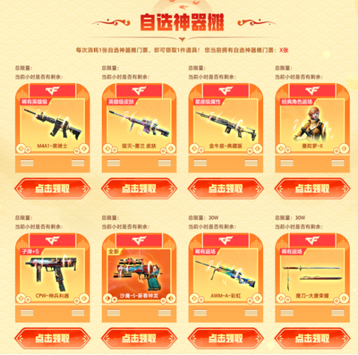 cf征服者多少cf点/cf征服者比较高级-第4张图片-多林游戏 cf征服者多少cf点/cf征服者比较高级-第4张图片-多林游戏