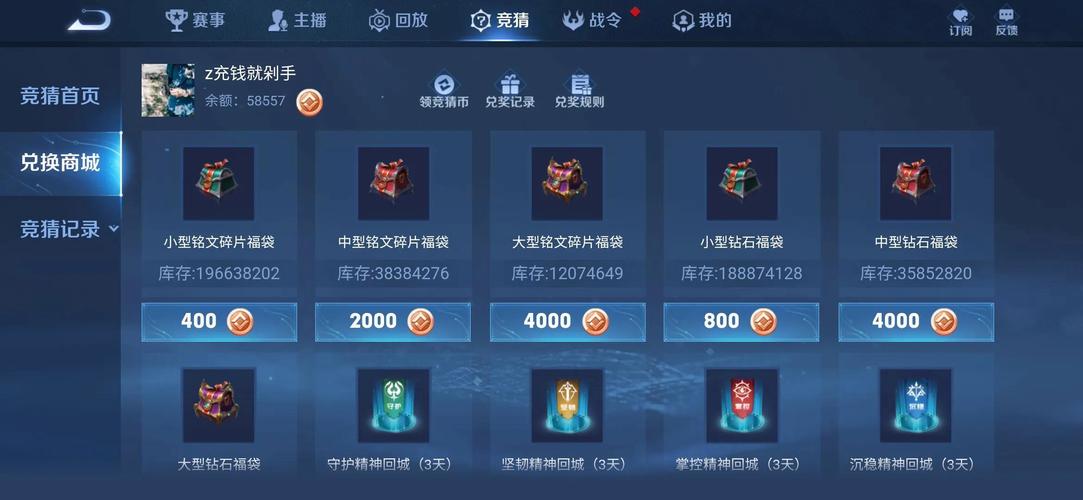 王者荣耀大师赛s3,王者荣耀大师赛是干嘛的(最新)-第1张图片-多林游戏 王者荣耀大师赛s3,王者荣耀大师赛是干嘛的(最新)-第1张图片-多林游戏