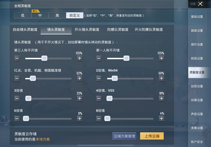 和平精英周年庆模式吃鸡解说,和平精英周年庆典(最新)-第2张图片-多林游戏 和平精英周年庆模式吃鸡解说,和平精英周年庆典(最新)-第2张图片-多林游戏