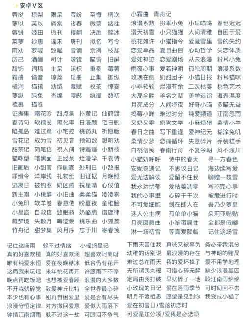 王者名字高冷的英雄女生,王者名字女高冷名字(最新)-第2张图片-多林游戏 王者名字高冷的英雄女生,王者名字女高冷名字(最新)-第2张图片-多林游戏