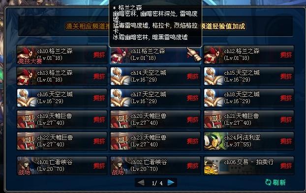 dnf官方盒子叫什么,dnf盒子叫什么2021?-第3张图片-多林游戏 dnf官方盒子叫什么,dnf盒子叫什么2021?-第3张图片-多林游戏
