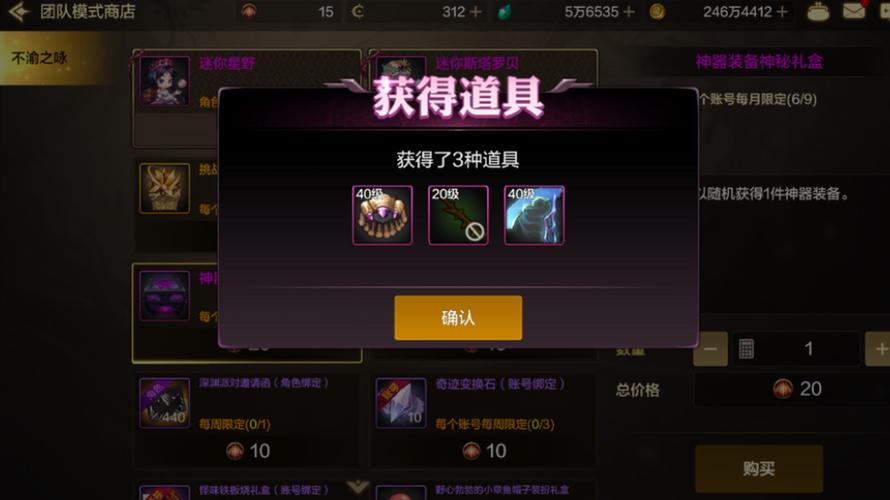 dnf官方盒子叫什么,dnf盒子叫什么2021?-第4张图片-多林游戏 dnf官方盒子叫什么,dnf盒子叫什么2021?-第4张图片-多林游戏