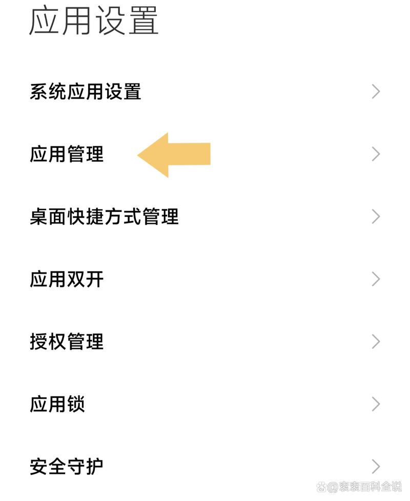 苹果清除王者荣耀缓存的方法,苹果清除王者荣耀缓存的方法是什么?-第3张图片-多林游戏 苹果清除王者荣耀缓存的方法,苹果清除王者荣耀缓存的方法是什么?-第3张图片-多林游戏