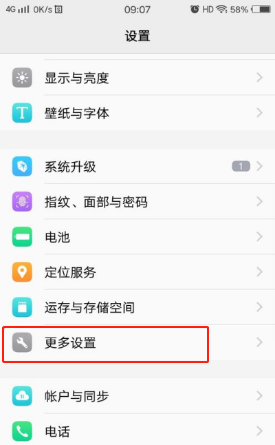 苹果清除王者荣耀缓存的方法,苹果清除王者荣耀缓存的方法是什么?-第4张图片-多林游戏 苹果清除王者荣耀缓存的方法,苹果清除王者荣耀缓存的方法是什么?-第4张图片-多林游戏