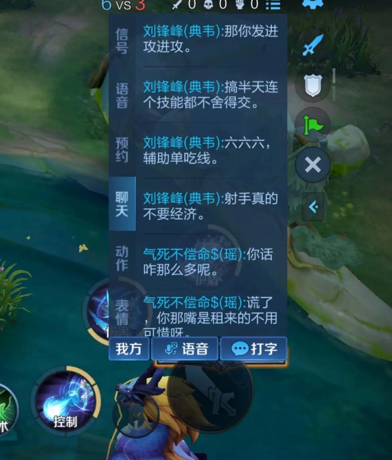 玩王者遇到喷子怎么办,玩王者遇到喷子怎么办啊(最新)-第2张图片-多林游戏 玩王者遇到喷子怎么办,玩王者遇到喷子怎么办啊(最新)-第2张图片-多林游戏