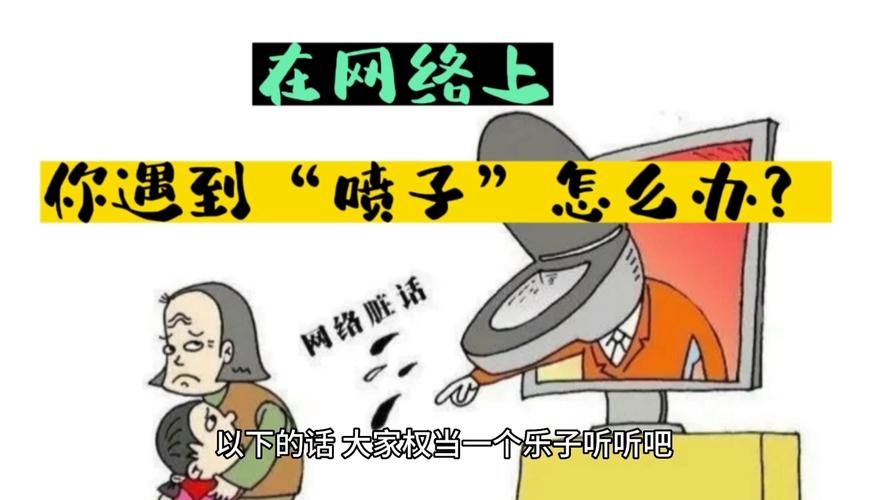 玩王者遇到喷子怎么办,玩王者遇到喷子怎么办啊(最新)-第3张图片-多林游戏 玩王者遇到喷子怎么办,玩王者遇到喷子怎么办啊(最新)-第3张图片-多林游戏