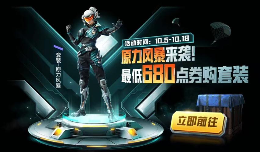 和平精英新赛季狙击枪皮肤，和平精英狙击步枪皮肤图片（最新）