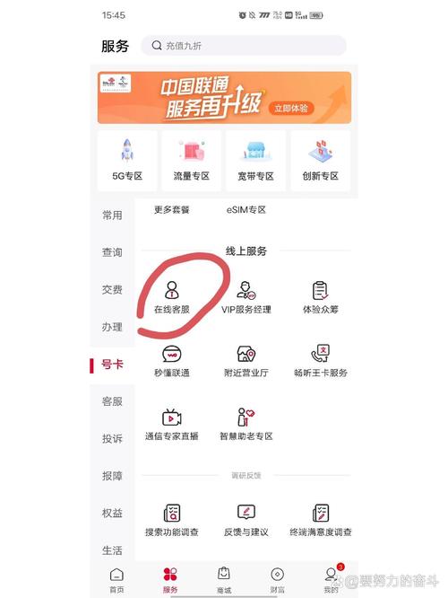 联通王者荣耀免流量怎么取消/中国联通王者荣耀流量权益包怎么退订-第1张图片-多林游戏 联通王者荣耀免流量怎么取消/中国联通王者荣耀流量权益包怎么退订-第1张图片-多林游戏