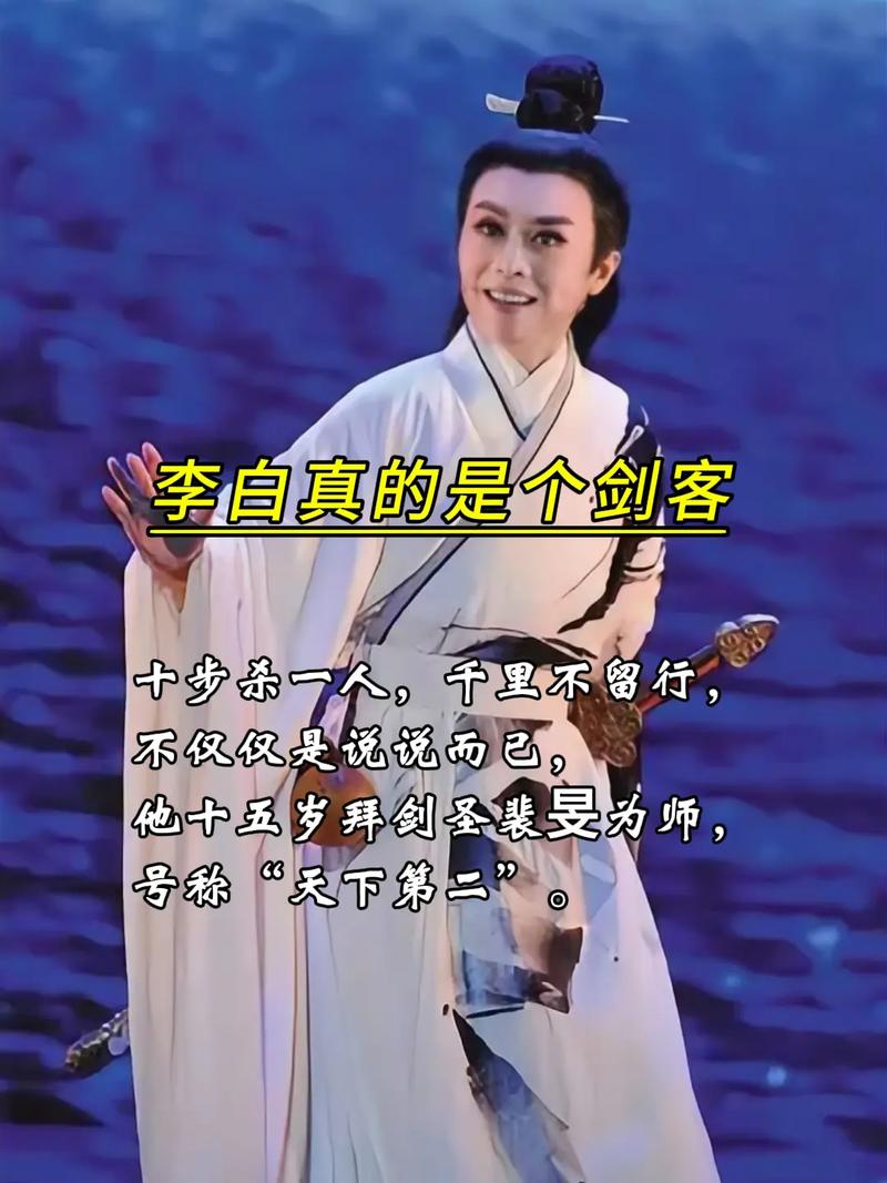王者荣耀的李白和诗人李白,王者李白和谁?-第4张图片-多林游戏 王者荣耀的李白和诗人李白,王者李白和谁?-第4张图片-多林游戏