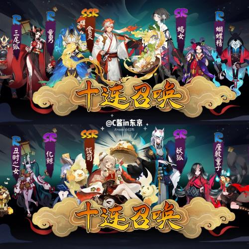 阴阳师满什么意思,阴阳师满级有什么好处(最新)-第5张图片-多林游戏 阴阳师满什么意思,阴阳师满级有什么好处(最新)-第5张图片-多林游戏