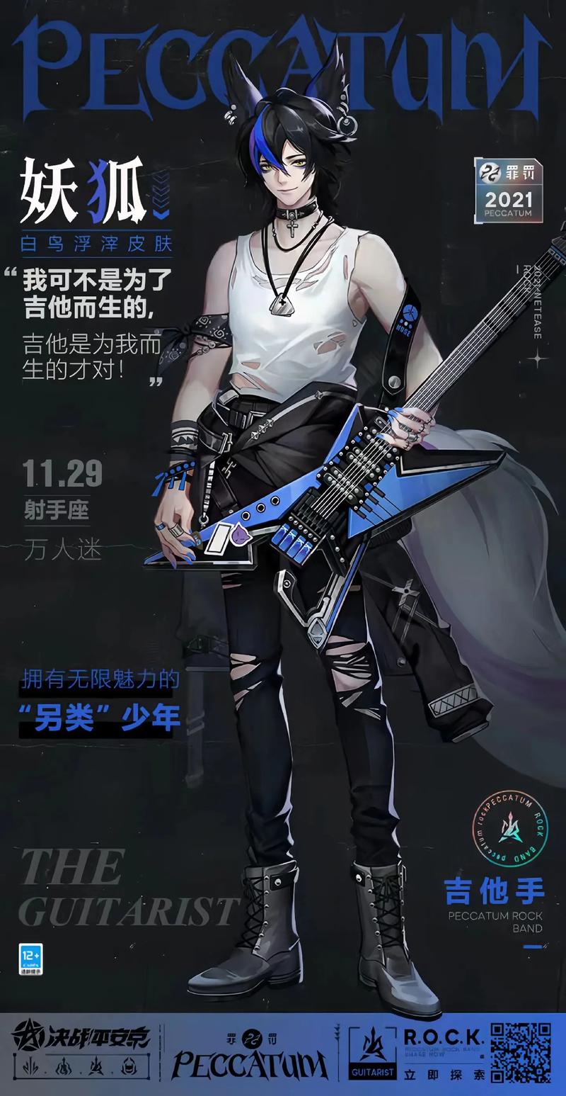 阴阳师京什么净化/阴阳师京都怎么打-第1张图片-多林游戏 阴阳师京什么净化/阴阳师京都怎么打-第1张图片-多林游戏