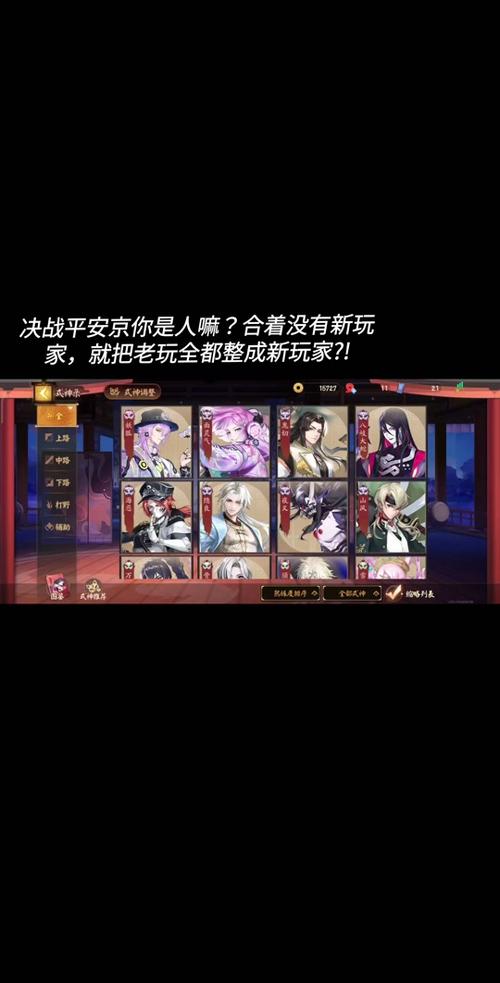 阴阳师京什么净化/阴阳师京都怎么打-第6张图片-多林游戏 阴阳师京什么净化/阴阳师京都怎么打-第6张图片-多林游戏