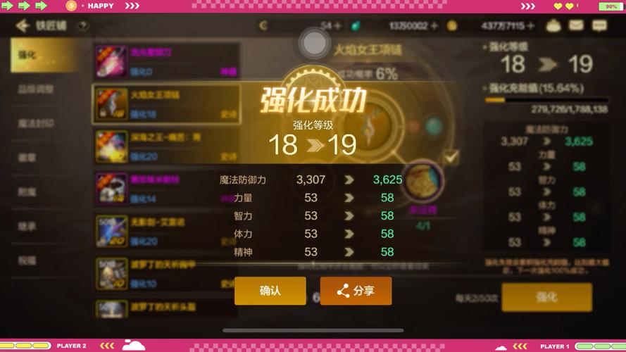 dnf锻造和增幅的区别,dnf锻造和增幅冲突吗?-第4张图片-多林游戏 dnf锻造和增幅的区别,dnf锻造和增幅冲突吗?-第4张图片-多林游戏