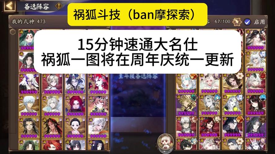 阴阳师士气是什么，阴阳师士气是什么颜色的？