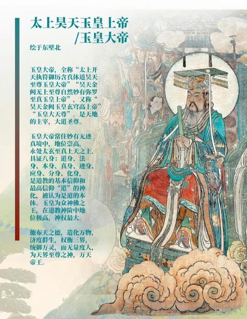 阴阳师是什么派别,阴阳师指的是?-第3张图片-多林游戏 阴阳师是什么派别,阴阳师指的是?-第3张图片-多林游戏
