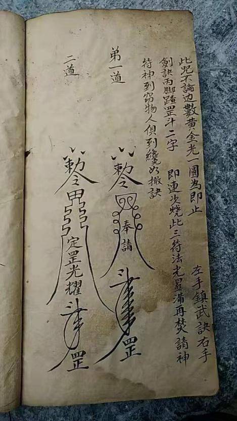 阴阳师是什么派别,阴阳师指的是?-第4张图片-多林游戏 阴阳师是什么派别,阴阳师指的是?-第4张图片-多林游戏