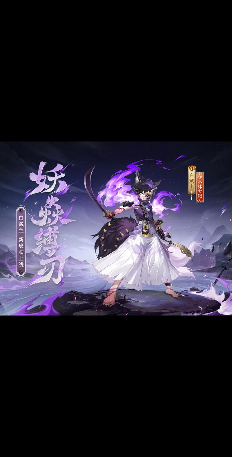 阴阳师是什么派别,阴阳师指的是?-第8张图片-多林游戏 阴阳师是什么派别,阴阳师指的是?-第8张图片-多林游戏