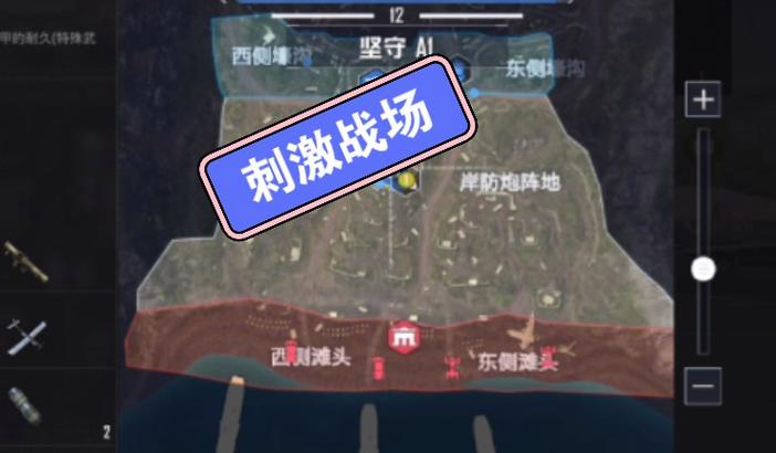 和平精英解说吃鸡模式在哪,吃鸡和平精英游戏解说(最新)-第5张图片-多林游戏 和平精英解说吃鸡模式在哪,吃鸡和平精英游戏解说(最新)-第5张图片-多林游戏