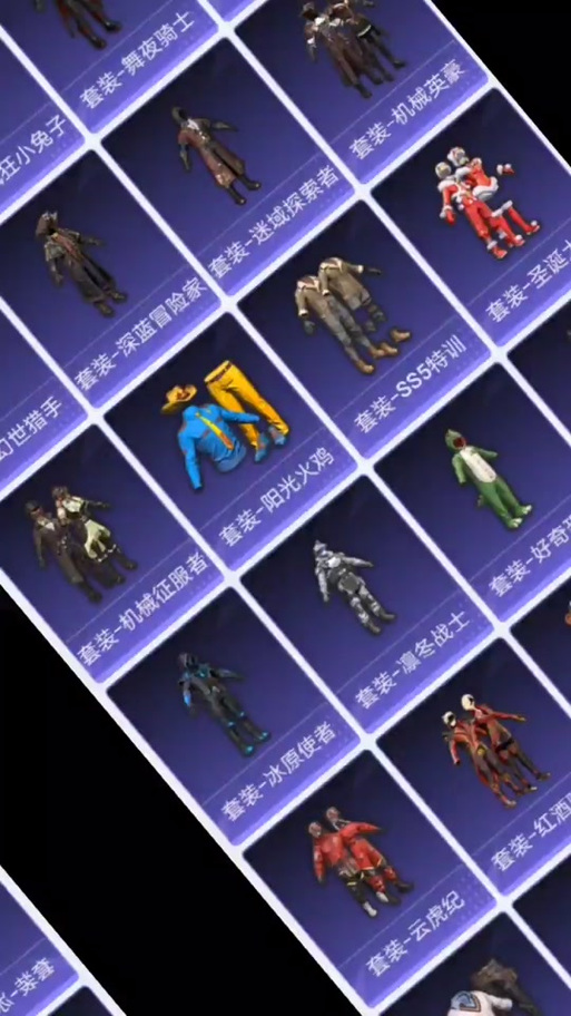和平精英ss5赛季手册哪个皮肤,和平精英ss5赛季手册皮肤是什么(最新)-第4张图片-多林游戏 和平精英ss5赛季手册哪个皮肤,和平精英ss5赛季手册皮肤是什么(最新)-第4张图片-多林游戏