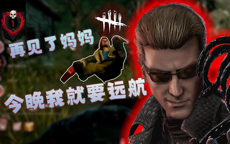 黎明杀机多少钱的电脑能玩,黎明杀机的最低配置要求(最新)-第2张图片-多林游戏 黎明杀机多少钱的电脑能玩,黎明杀机的最低配置要求(最新)-第2张图片-多林游戏