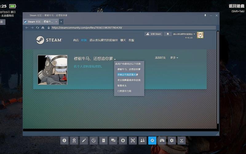 黎明杀机多少钱的电脑能玩,黎明杀机的最低配置要求(最新)-第4张图片-多林游戏 黎明杀机多少钱的电脑能玩,黎明杀机的最低配置要求(最新)-第4张图片-多林游戏