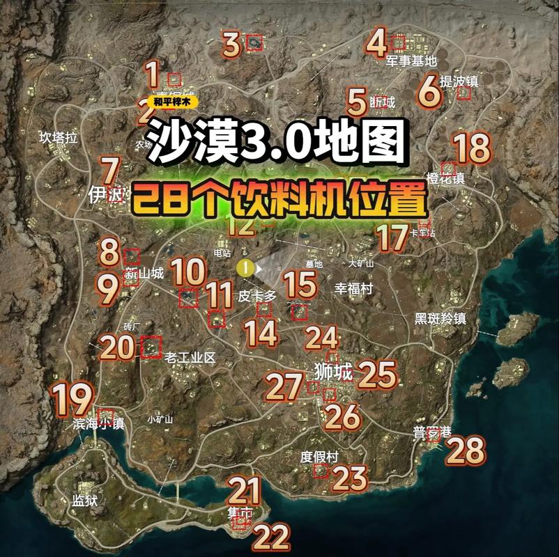 吃鸡解说教学和平精英/和平精英吃鸡讲解视频-第5张图片-多林游戏 吃鸡解说教学和平精英/和平精英吃鸡讲解视频-第5张图片-多林游戏