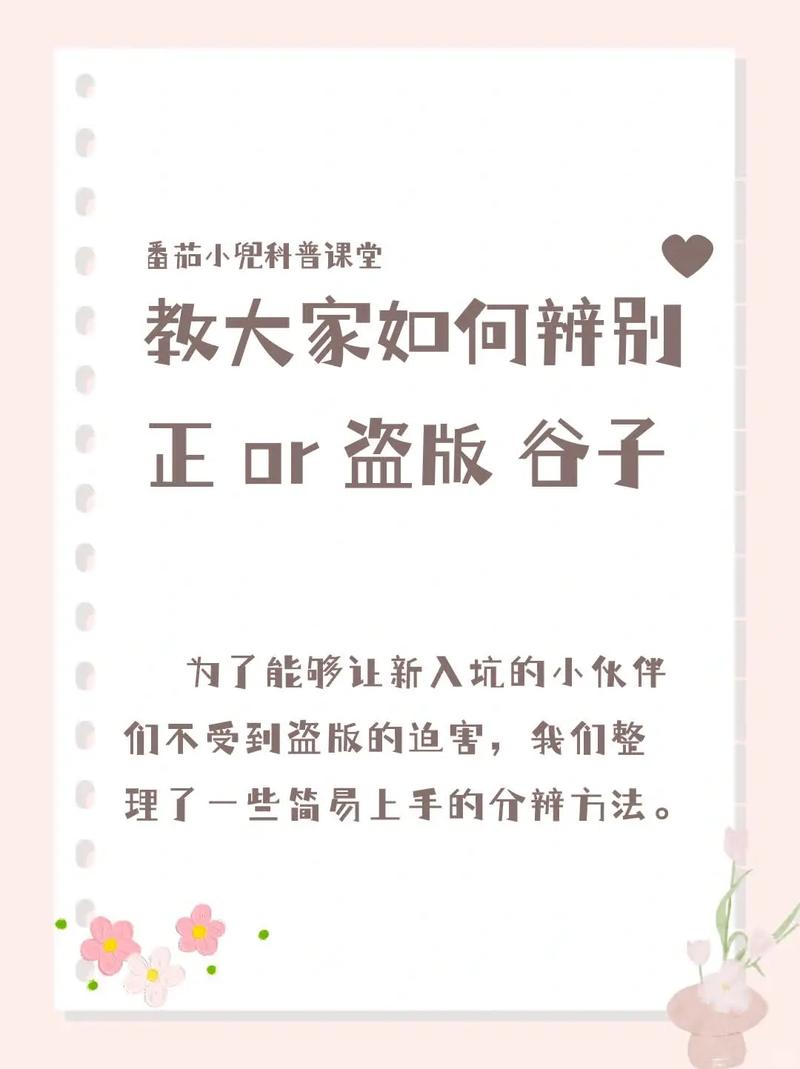 盗版阴阳师叫什么，阴阳师盗版在线观看？