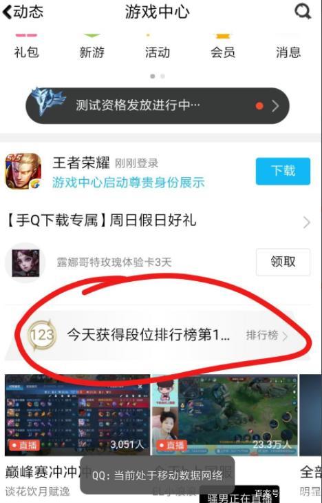 王者荣耀怎么查看英雄战绩记录,在哪里能看到王者荣耀英雄的战绩?-第6张图片-多林游戏 王者荣耀怎么查看英雄战绩记录,在哪里能看到王者荣耀英雄的战绩?-第6张图片-多林游戏