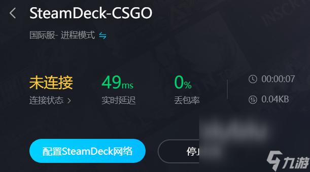 csgo世界服加速器用哪个区服/csgo世界服应该用什么加速器-第2张图片-多林游戏 csgo世界服加速器用哪个区服/csgo世界服应该用什么加速器-第2张图片-多林游戏