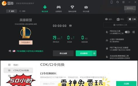 csgo世界服加速器用哪个区服/csgo世界服应该用什么加速器-第6张图片-多林游戏 csgo世界服加速器用哪个区服/csgo世界服应该用什么加速器-第6张图片-多林游戏