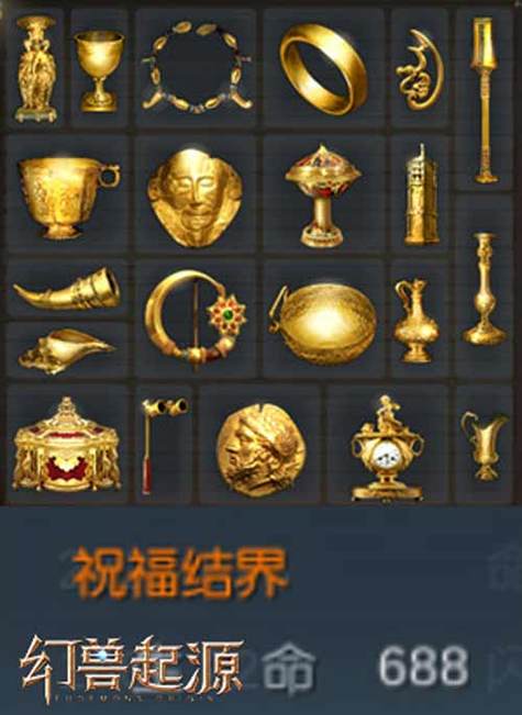 魔域归来手游怎么挣钱,魔域归来攻略 知道?-第4张图片-多林游戏 魔域归来手游怎么挣钱,魔域归来攻略 知道?-第4张图片-多林游戏