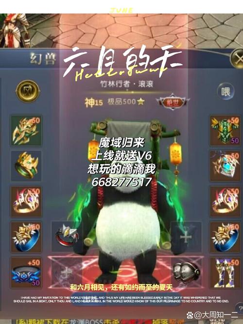 魔域归来手游怎么挣钱,魔域归来攻略 知道?-第5张图片-多林游戏 魔域归来手游怎么挣钱,魔域归来攻略 知道?-第5张图片-多林游戏