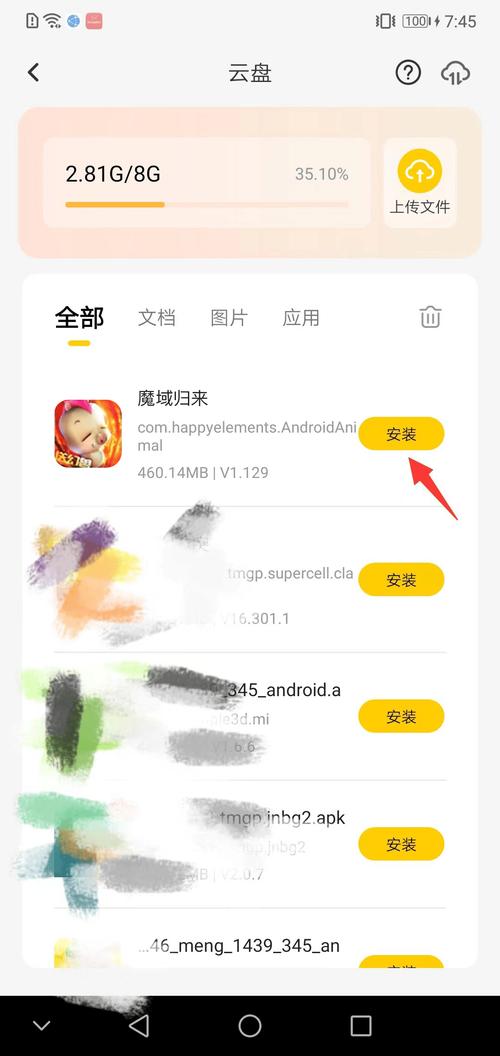 魔域归来手游怎么挣钱,魔域归来攻略 知道?-第6张图片-多林游戏 魔域归来手游怎么挣钱,魔域归来攻略 知道?-第6张图片-多林游戏