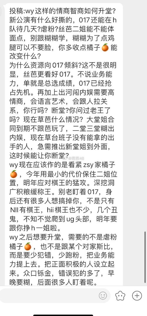 阴阳师区号是什么/阴阳师各区名称-第2张图片-多林游戏 阴阳师区号是什么/阴阳师各区名称-第2张图片-多林游戏