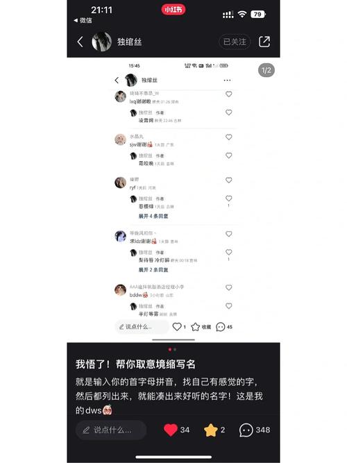 阴阳师区号是什么/阴阳师各区名称-第3张图片-多林游戏 阴阳师区号是什么/阴阳师各区名称-第3张图片-多林游戏